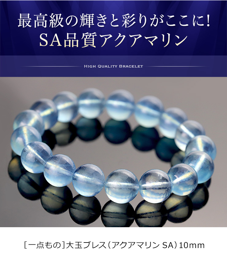 ̥֥쥹ʥޥSA10mm