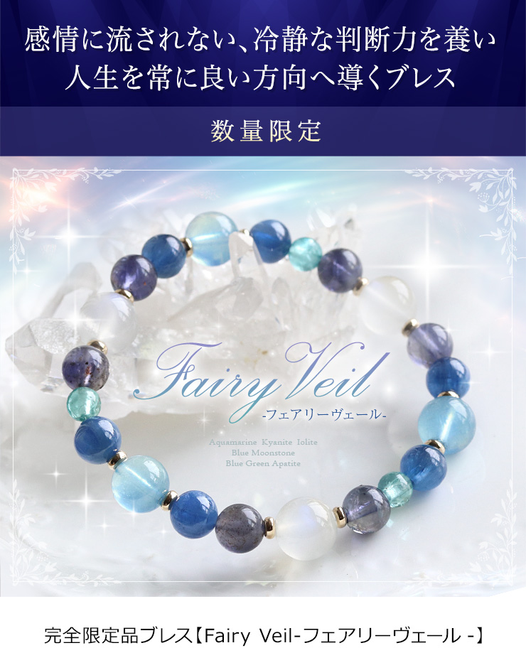 ʥ֥쥹Fairy Veil-ե꡼-