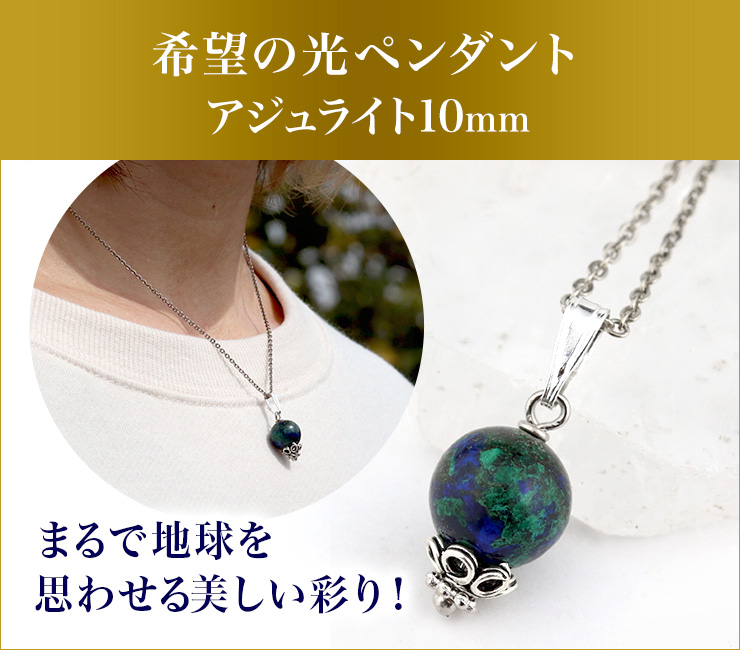 ´õ˾¤Î¸÷¥Ú¥ó¥À¥ó¥È¡Ê¥¢¥¸¥å¥é¥¤¥ÈAA¡Ü¡Ë10mm¢¨¥Á¥§¡¼¥óÊÌÇä¤ê
