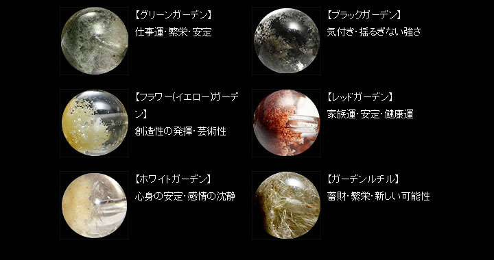 アメジストの種類