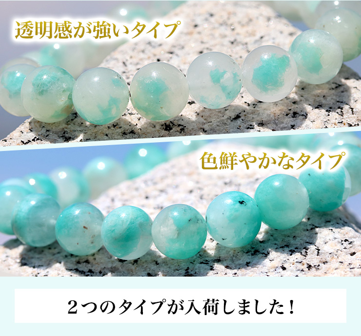 2つのタイプが入荷しました!
