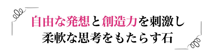 神秘の輝き