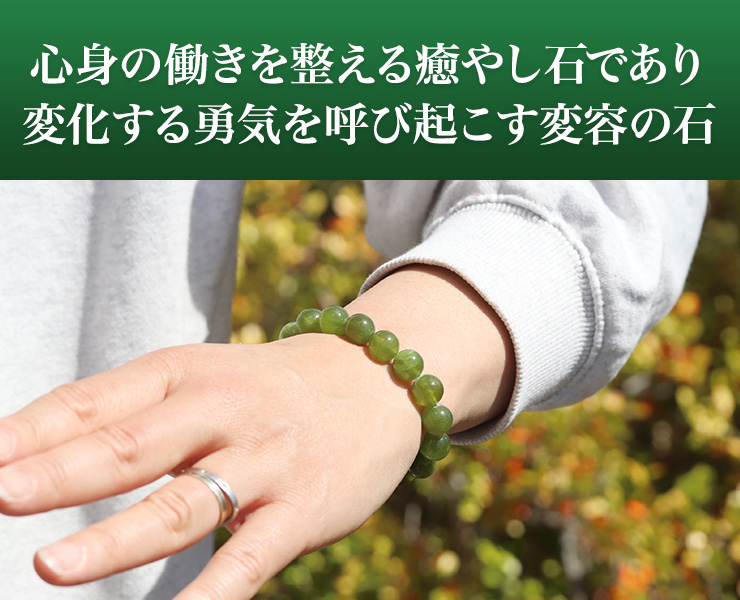 ブレスレット装着写真