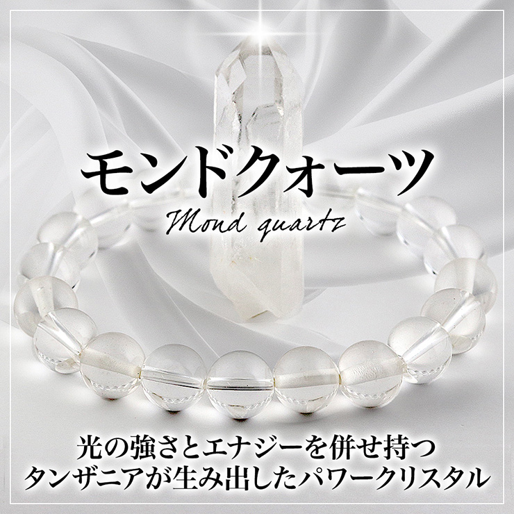 霊石 希少 高価 一点物 輝きの中に凝縮されたパワー 一生の御守り C #占い 霊石 希少 高価 一点物 輝きの中に凝縮されたパワー 一生の
