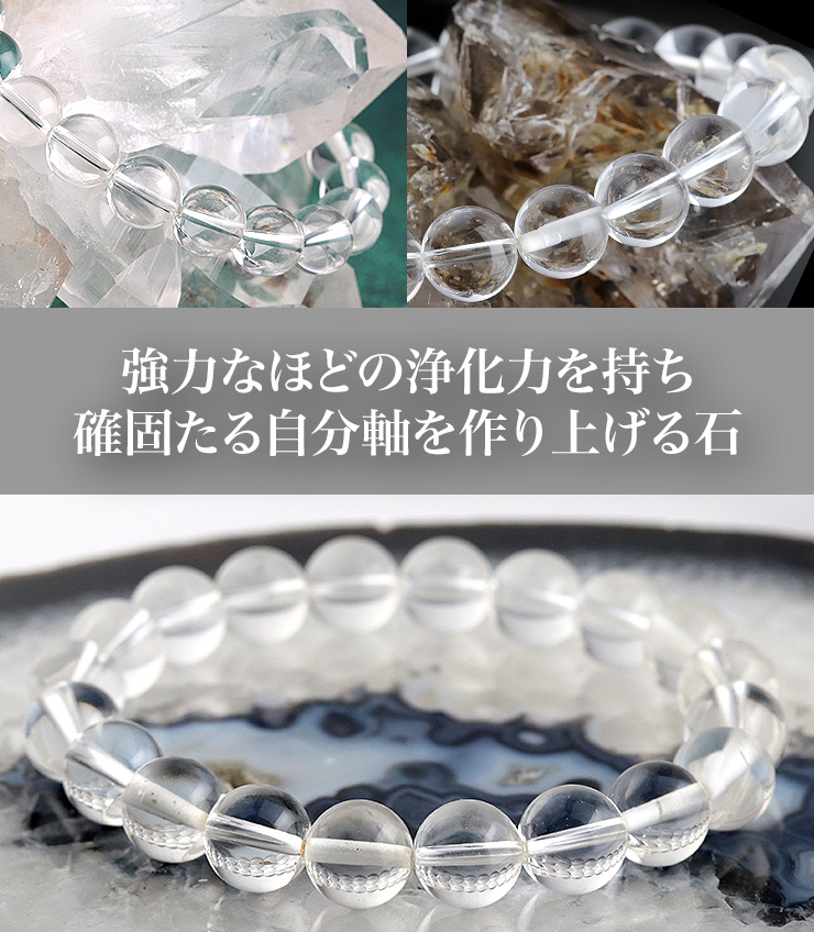 特選逸品極上透明最高級浄化力【マニカラン産AAAヒマラヤ水晶