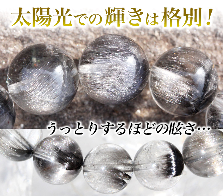 まさにプラチナの如き美しい輝き!