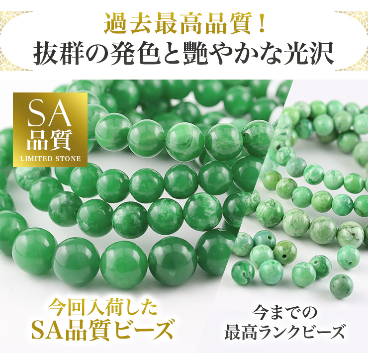 過去最高品質!抜群の発色と艷やかな光沢