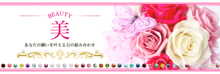 ´ê¤¤¤«¤éÁª¤Ö¥Ñ¥ï¡¼¥¹¥È¡¼¥ó¡ÖÈþ¡× ´ê¤¤¤«¤éÁª¤Ö¥Ñ¥ï¡¼¥¹¥È¡¼¥ó¡ÖÈþ¡×