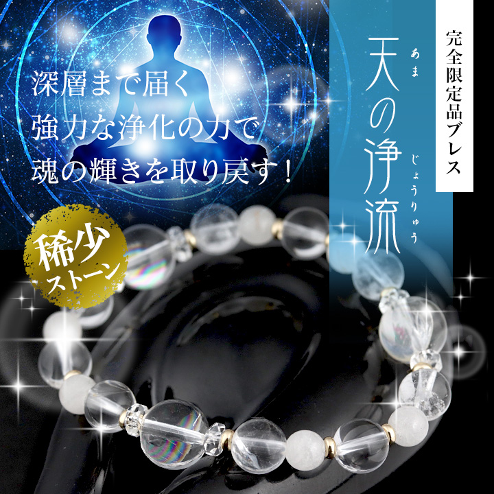 ◆一品限定◆魂の繋がりとの出会い◆ヒマラヤ・ガネーシュヒマール産クローライト水晶