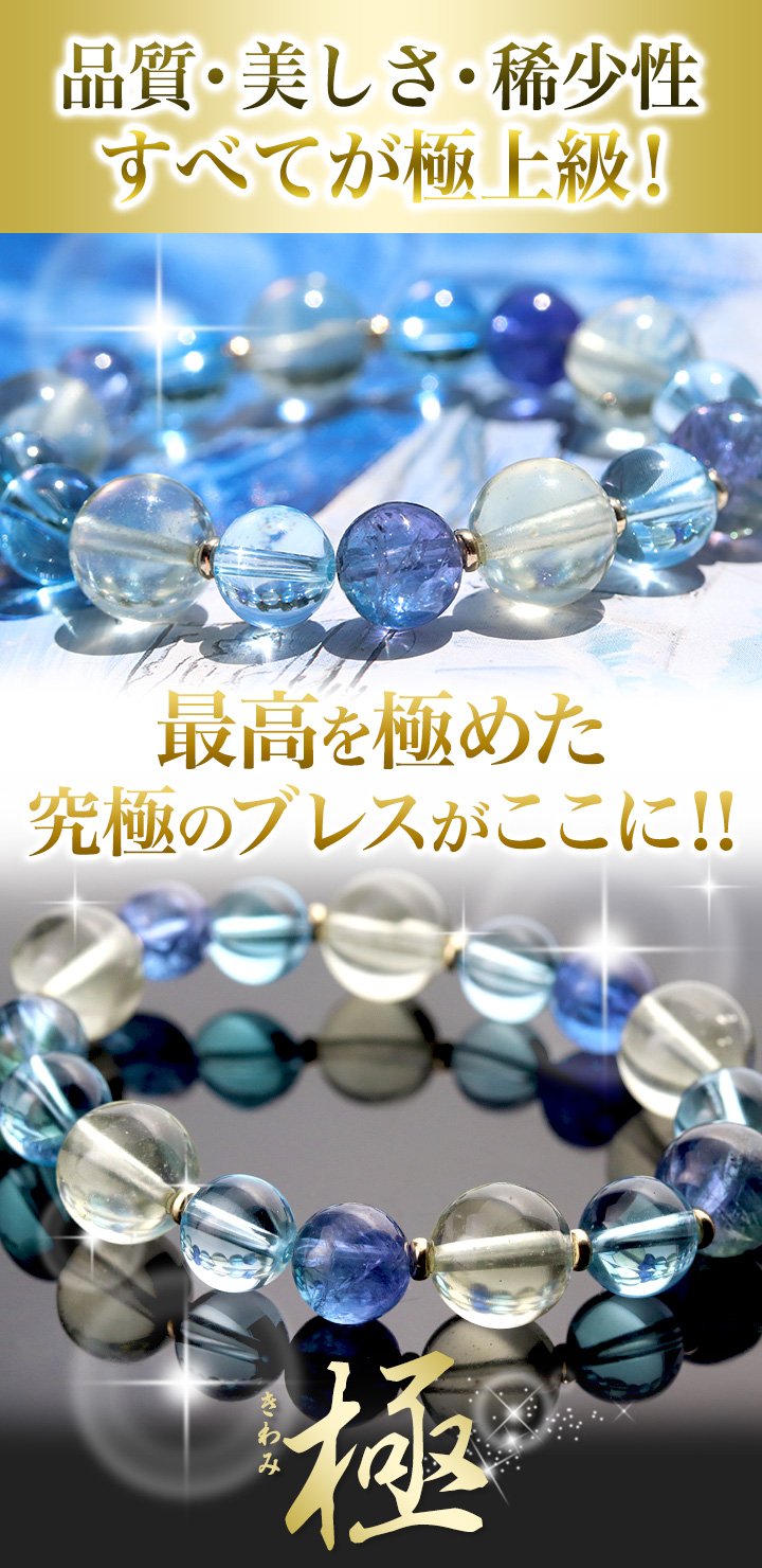 特選最高グレード❣️透明感抜群❣️6.5-6.7mmリビアングラスブレス【鑑別付】