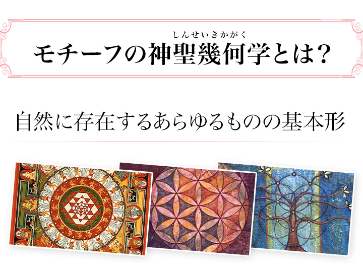 特別価格】神聖幾何学プレート【7種類セット】|パワーストーンのヒーリングスペース タオ 特別価格】神聖幾何学プレート【7種類セット】|パワーストーンのヒーリングスペース タオ
