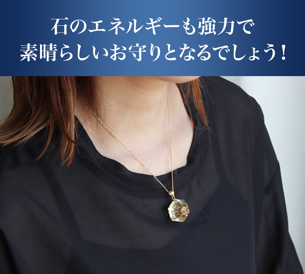 石のエネルギーも強力で素晴らしいお守りとなるでしょう!