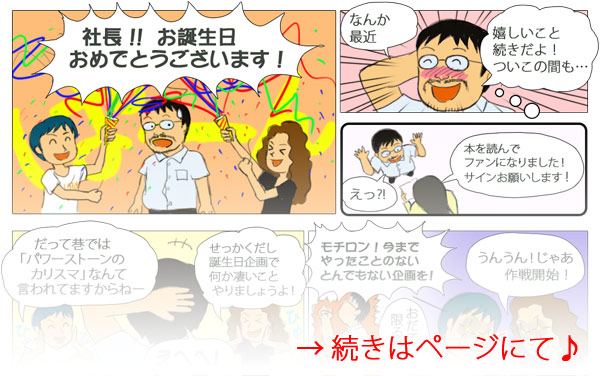 本日の新着アイテム