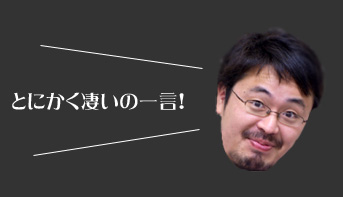詳しくはこちら