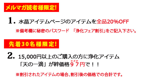 新着アイテム