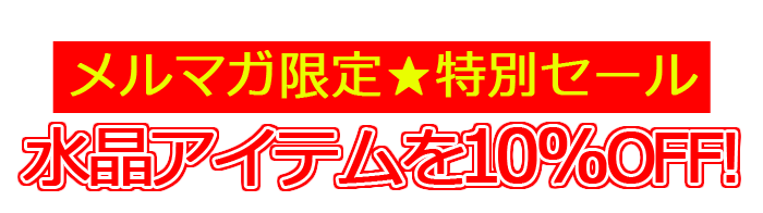新着アイテム