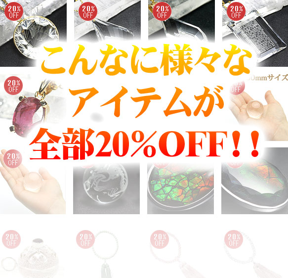 本日の新着アイテム