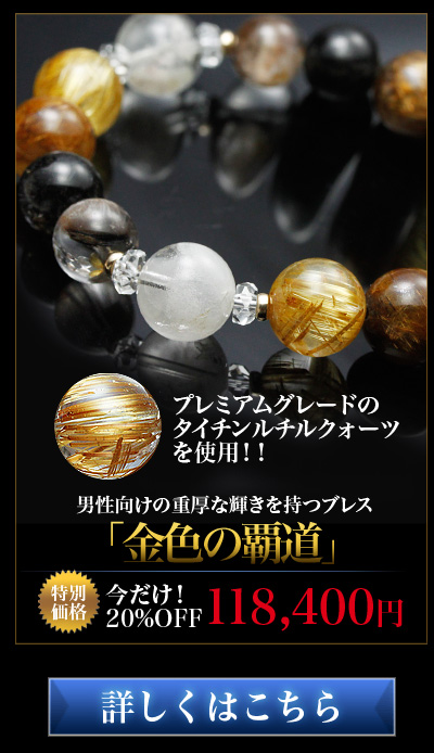 最強金運企画