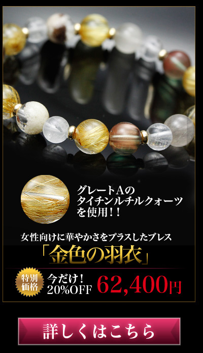 最強金運企画