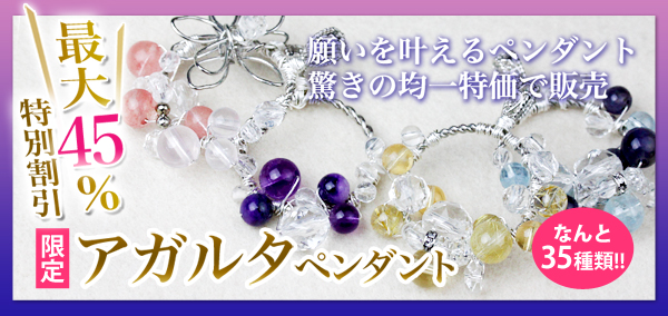 本日の新着アイテム