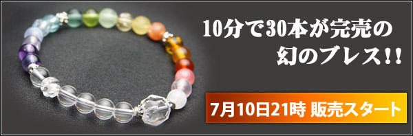 新着アイテム