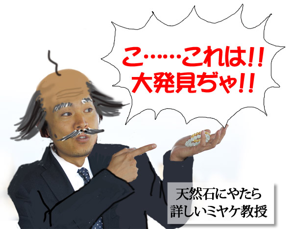 新着アイテム