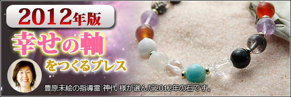 新着アイテム