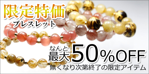 本日の新着アイテム