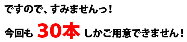 新着アイテム