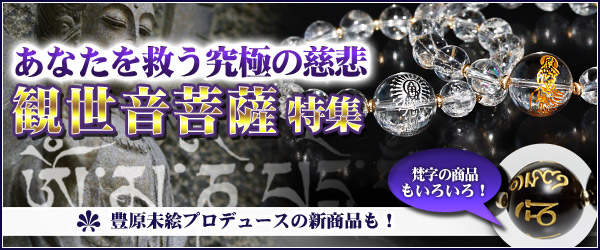 新着アイテム