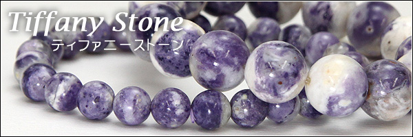 新着アイテム